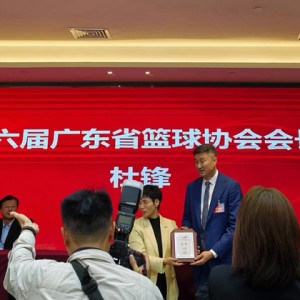 网页版登录-杜锋地位提升，顺利当选广东篮协会长！|广东男篮|全运会|广东宏远|偏向性|广东队_新浪体育_新浪新闻